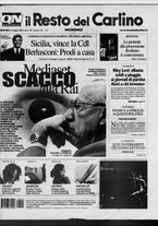 giornale/RAV0037021/2007/n. 132 del 15 maggio